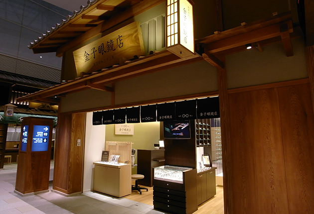 KANEKO GANKYO-TEN Haneda Airport Terminal 3 Store