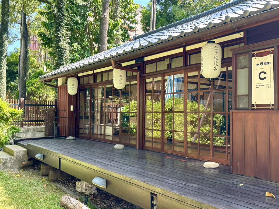金子眼鏡店 0km 山物所