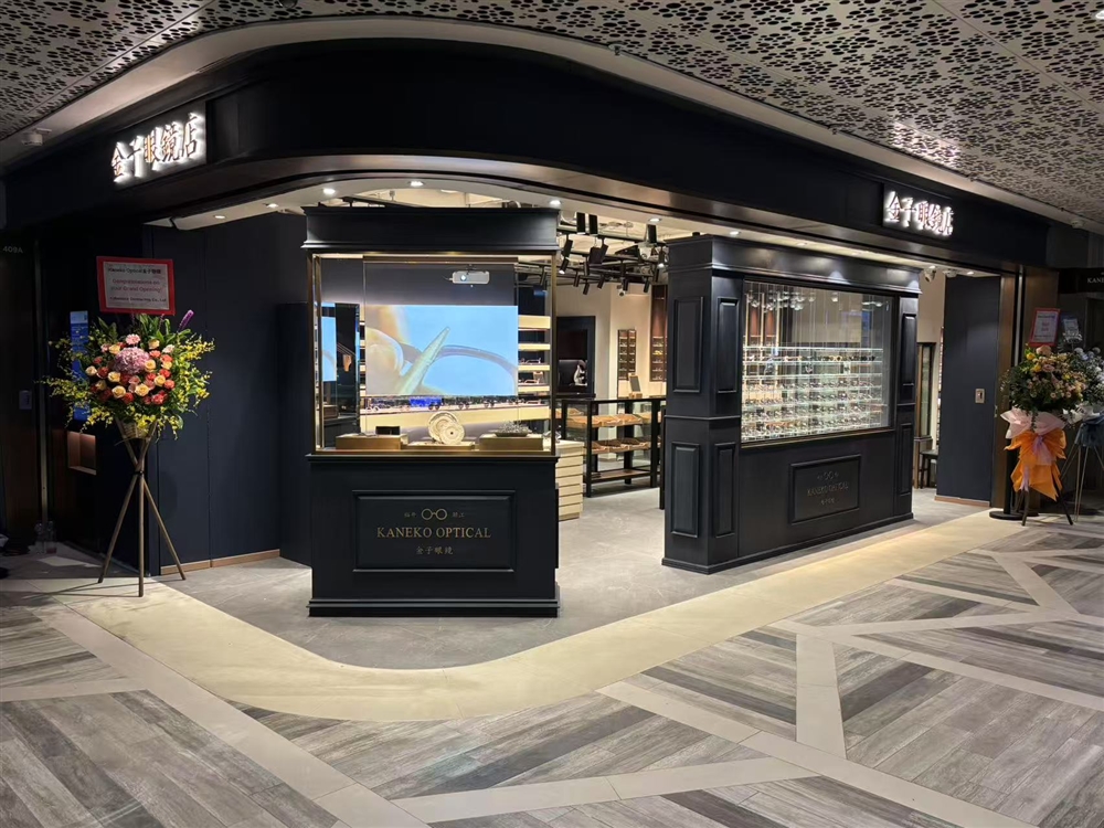 金子眼鏡店　K11 Musea