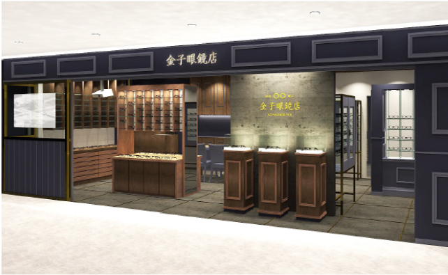 金子眼鏡店 成田国際空港第1ターミナル店