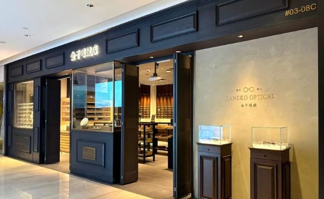 金子眼鏡店 シンガポール高島屋S.C.店