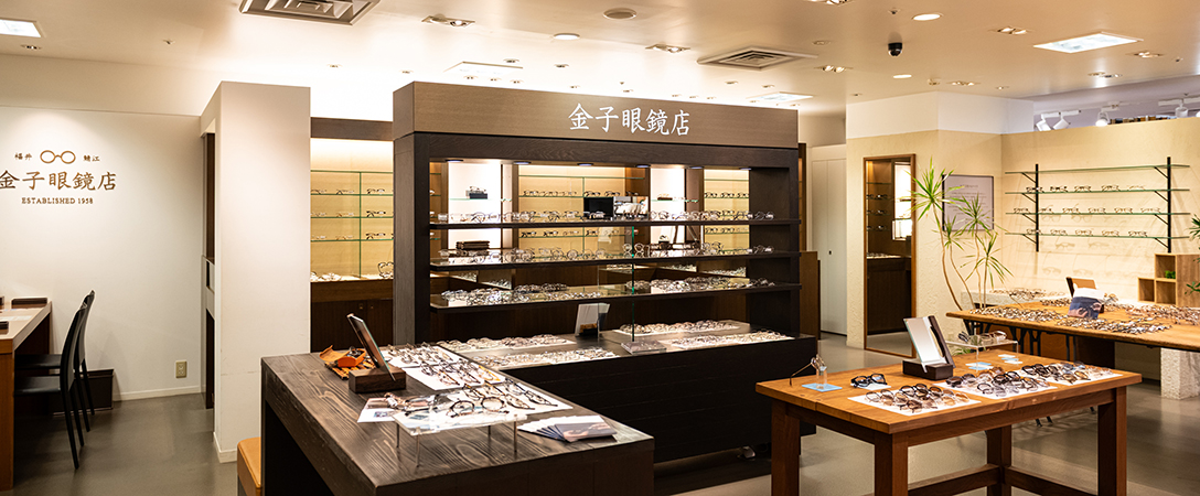 金子眼鏡店 グランデュオ蒲田店メインビジュアル1