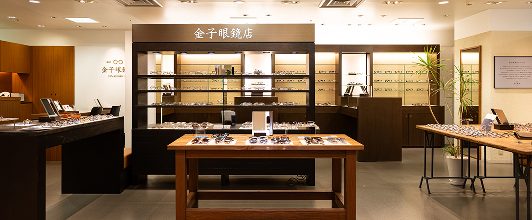 金子眼鏡店 グランデュオ蒲田店メインビジュアル1