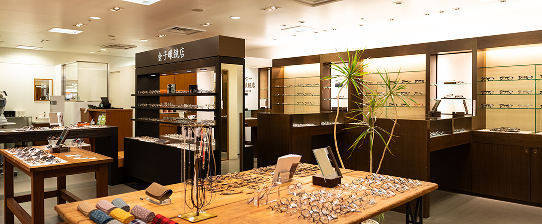 金子眼鏡店 グランデュオ蒲田店メインビジュアル1