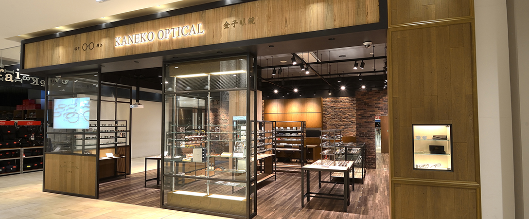 KANEKO OPTICAL コクーンシティ店メインビジュアル1