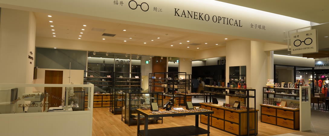 KANEKO OPTICAL  キャナルシティ博多店　メインビジュアル1