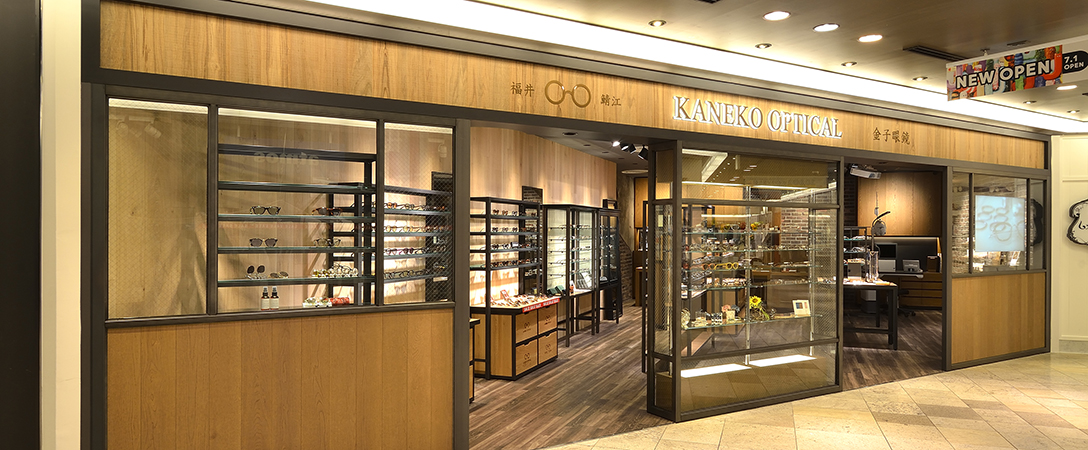 KANEKO OPTICAL 横浜ジョイナス店メインビジュアル1