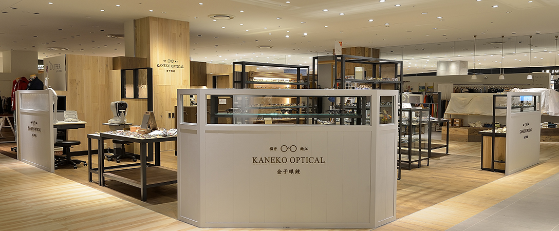 KANEKO OPTICAL ルクア イーレ店　メインビジュアル1