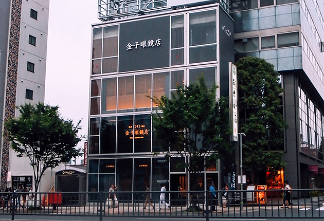 金子眼鏡店 青山店