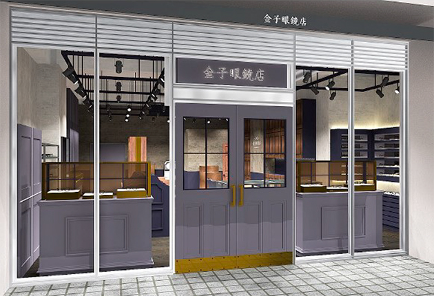 金子眼鏡店 代官山店