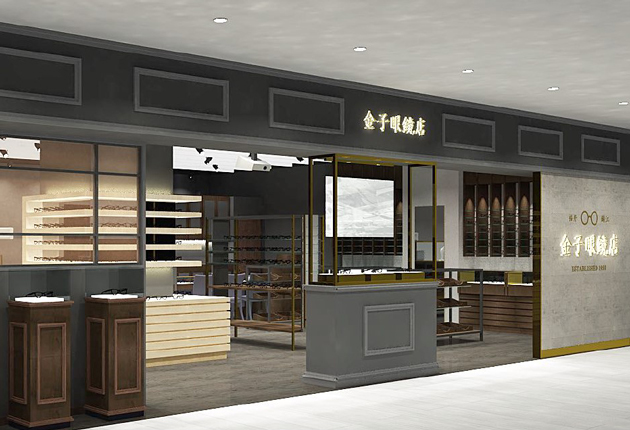 金子眼鏡店 グランフロント大阪店
