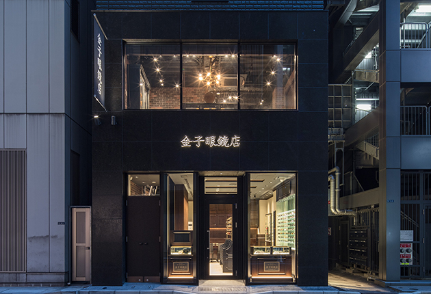 金子眼鏡店 銀座店