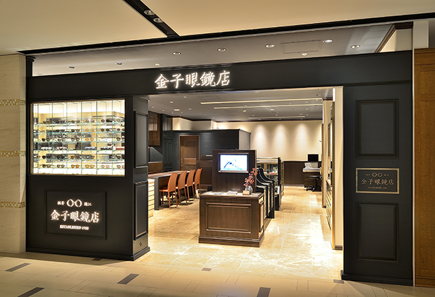 KANEKO GANKYO-TEN Kashiwa Takashimaya Station Mall Store