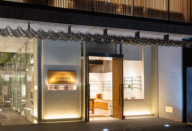 KANEKO GANKYO-TEN Kyoto Store