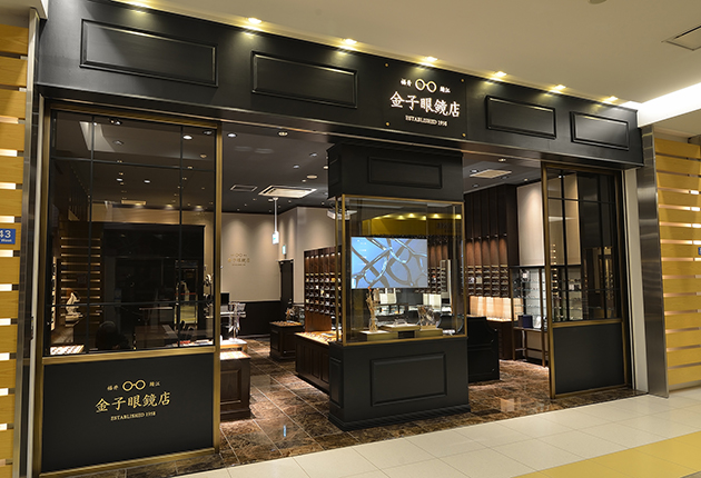 KANEKO GANKYO-TEN Lazona Kawasaki Plaza Store