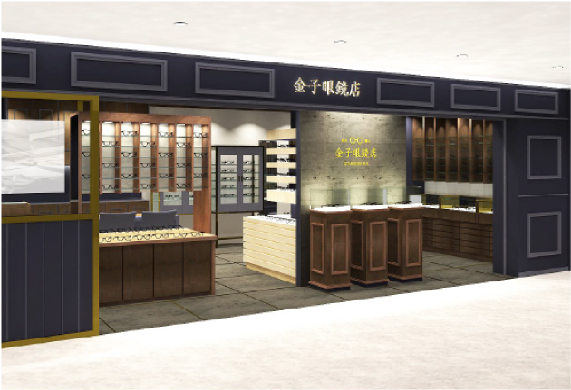 KANEKO GANKYO-TEN Narita International Airport Terminal 1 Store