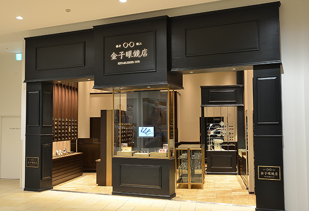 KANEKO GANKYO-TEN Terrace Mall Shonan Store