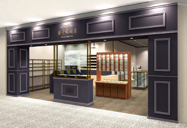 金子眼鏡店 エミテラス所沢店
