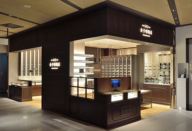 KANEKO GANKYO-TEN Tokyu Plaza Ginza Store