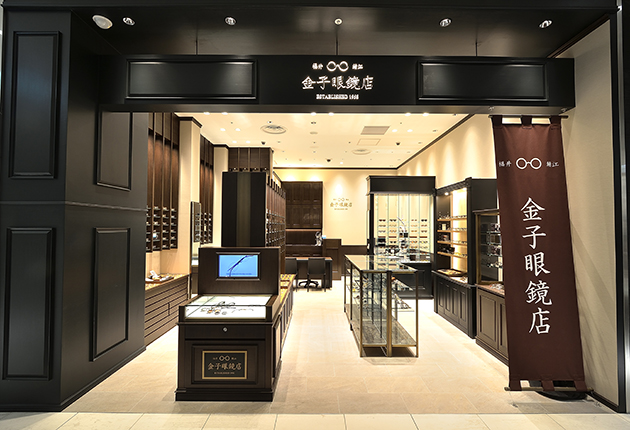 KANEKO GANKYO-TEN PARCO-YA Ueno Store