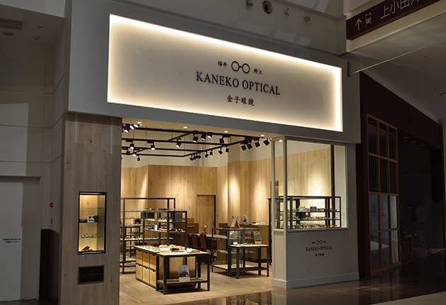 KANEKO OPTICAL 上小田井店