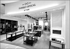 KANEKO OPTICAL